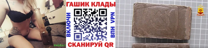Купить наркотик аптеки Чулым Cocaine БУТИРАТ Канабис ГАШИШ А ПВП