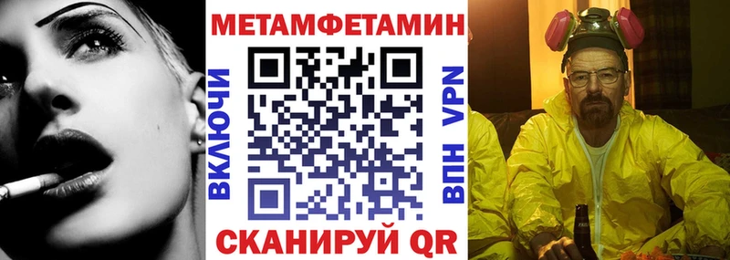 где можно купить наркотик  Чулым  гидра вход  АМФ Premium 