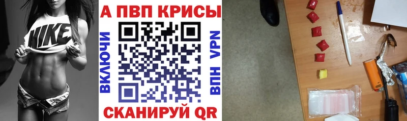 маркетплейс какой сайт  Чулым  A PVP Соль  где купить  