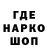 КОКАИН Перу Atosip