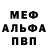Амфетамин VHQ Piligrime