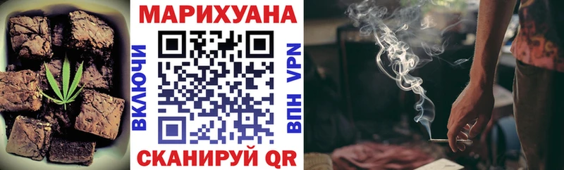 Еда ТГК конопля  наркошоп  Чулым 