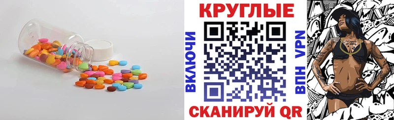 Ecstasy DUBAI  Чулым 