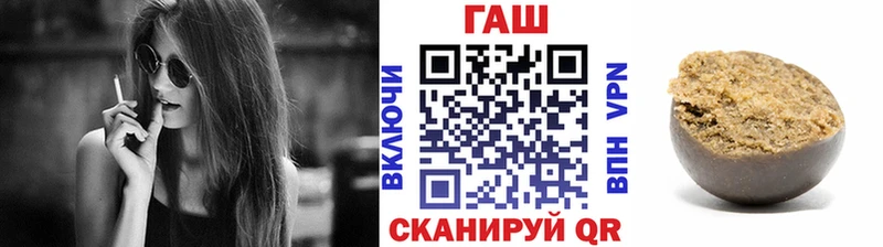 ГАШ гарик  Чулым 