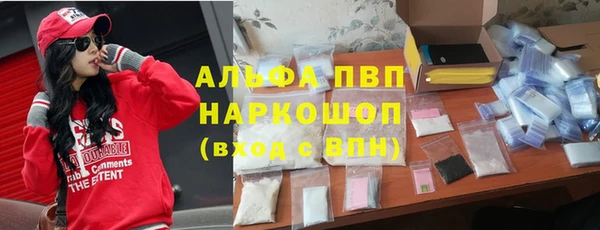 марки nbome Богородицк