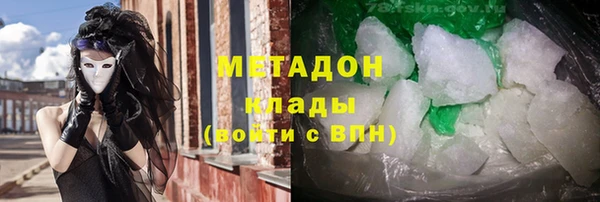 марки nbome Богородицк