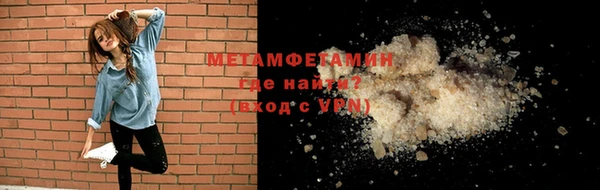 экстази Бородино