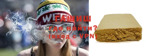 экстази Бородино