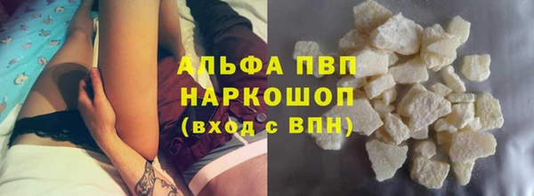 метамфетамин Богородск