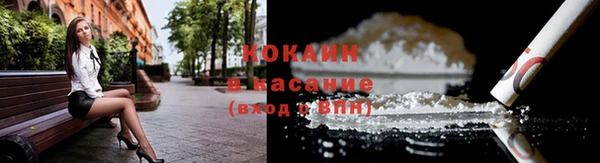марки nbome Богородицк