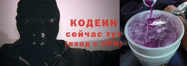 мефедрон VHQ Бронницы