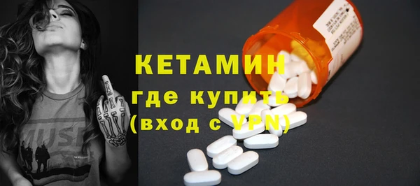 экстази Бородино