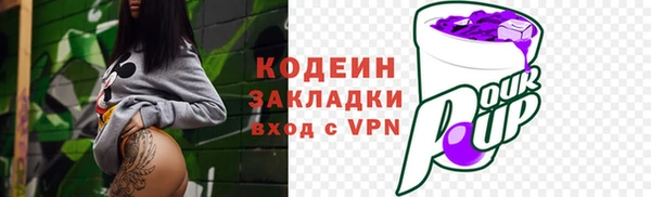 соль курить ск Бугульма