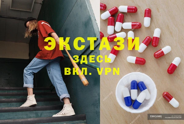 марки nbome Богородицк