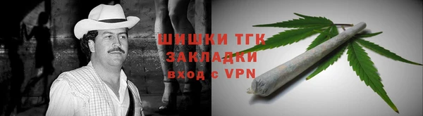 соль курить ск Бугульма