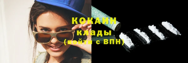 марки nbome Богородицк