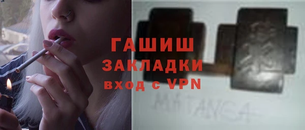 метамфетамин Богородск