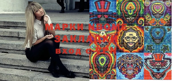 соль курить ск Бугульма