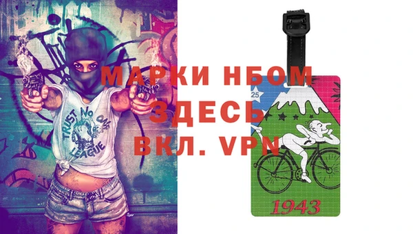 mdma Богданович