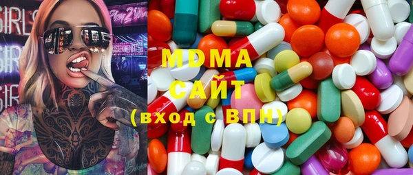 марки nbome Богородицк