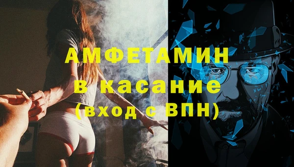 метамфетамин Богородск
