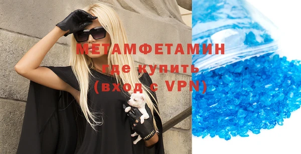 соль курить ск Бугульма