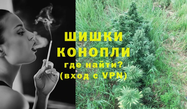 метамфетамин Богородск