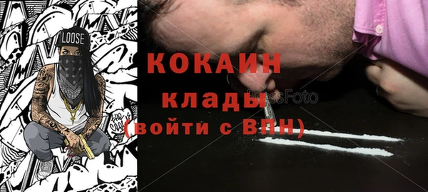 метамфетамин Богородск
