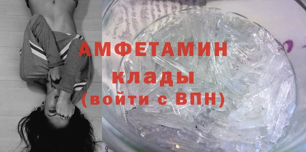 марки nbome Богородицк