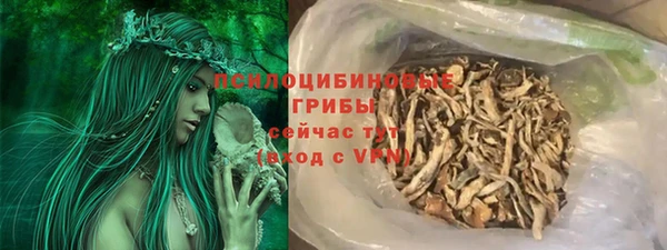 метамфетамин Богородск