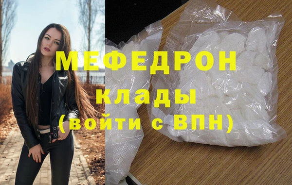 экстази Бородино