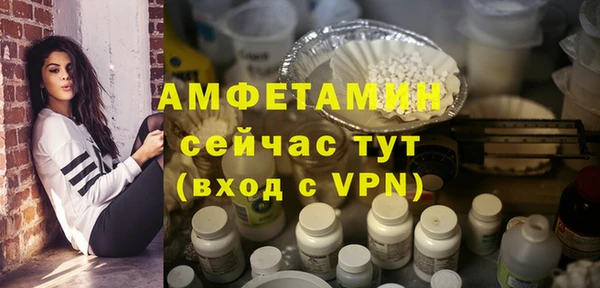 метамфетамин Богородск