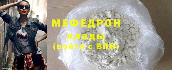 метамфетамин Богородск