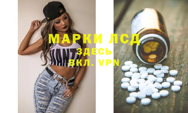 метамфетамин Богородск