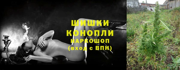 мефедрон VHQ Бронницы