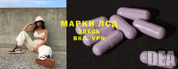 мефедрон VHQ Бронницы