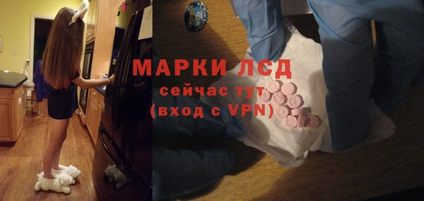 метамфетамин Богородск