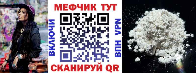 Меф 4 MMC  цена наркотик  кракен ONION  Чулым 
