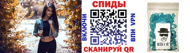 Метамфетамин витя  Чулым 