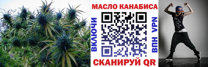 OMG рабочий сайт Чулым ТГК вейп